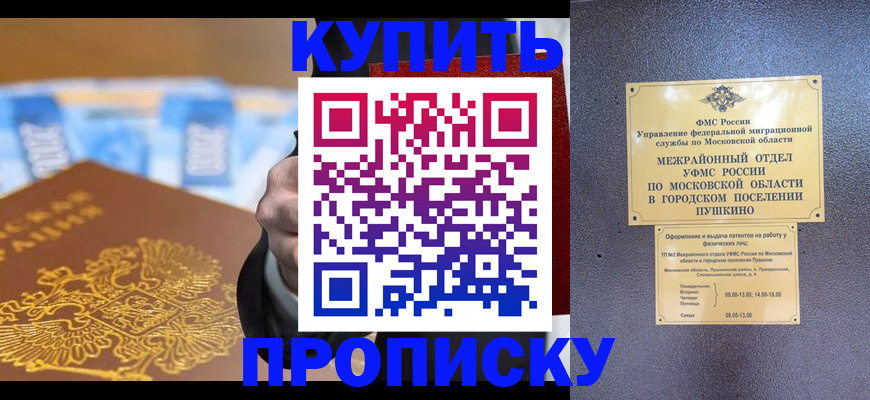 форма 3 в Пскове